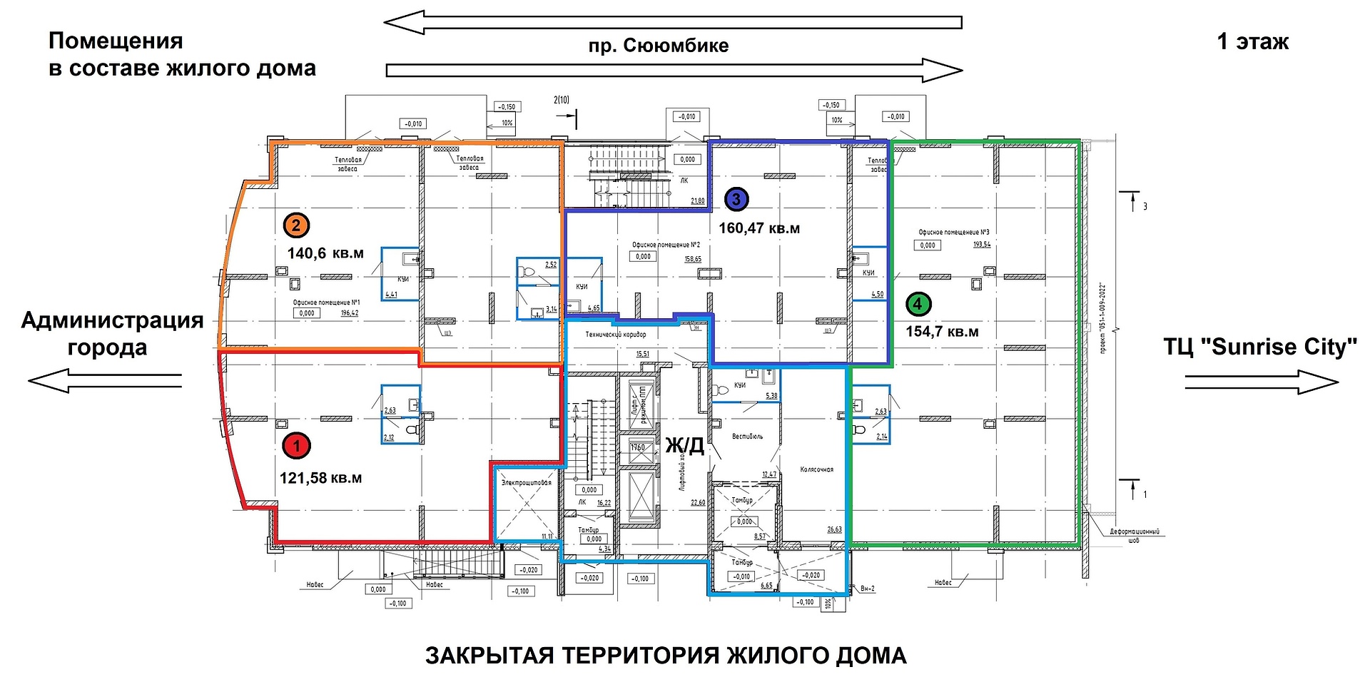 Помещение в составе жилого дома часть 1